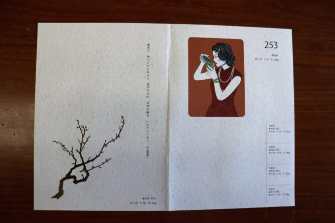 手漉き美濃和紙 美濃和紙落水和紙bijutsushi 美濃和紙落水金箔入り和紙bijutsushi 楮１００㌫ 楮１００㌫美濃和紙　障子紙　わらび　伝統表装　薄美濃　美須紙　宇田紙　表装直し　しみ抜き 裏打ち　鳥の子　離宮　松苑　御幸　布裏　本紙裏　総裏　ホットメルト　　　　　　　とうき軸先　潤のり　防虫香　潤印　下張り　七福　聚楽　寒牡丹　月印雪印　 梅月　雲龍紙　提灯紙　落水紙　紅葉　笹　　楮紙　　　後藤紙店　ごかみ機械漉き和紙　美濃和紙　茶入り　薄緑　印刷可能　後藤紙店　ごかみ